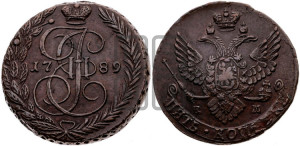 5 копеек 1789 года ЕМ (ЕМ, Екатеринбургский монетный двор)