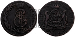5 копеек 1773 года КМ (для Сибири)