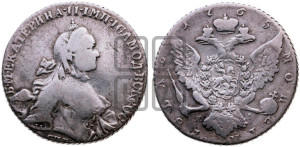 1 рубль 1765 года СПБ / ЯI (с шарфом на шее)