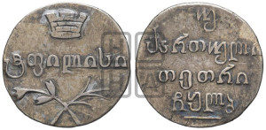 Двойной абаз 1832 года ВК