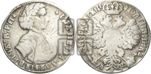 Полтина 1707 года (голова больше, титул ВРП)