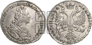 Полтина 1727 года (Московский тип, бюст внутри надписи)
