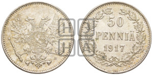 50 пенни 1917 года S