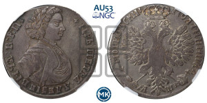 Полтина 1707 года (голова больше, титул ВРП)