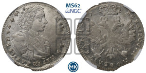 Тинф 1707 года IL-L (со знаком IL или  ILL)