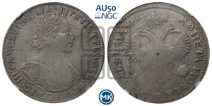 1 рубль 1719 года (портрет в латах, без знака медальера)