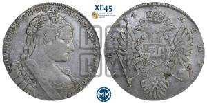 1 рубль 1734 года (Большая голова, крест короны делит надпись, тройная складка над корсажем)