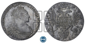 1 рубль 1736 года (без кулона на груди)