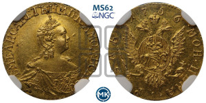 1 рубль 1756 года (для дворцового обихода)