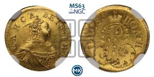 Полтина 1756 года (для дворцового обихода)