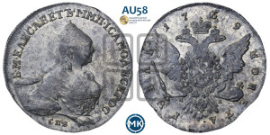 1 рубль 1759 года СПБ / Н К (СПБ, портрет “Ивановский”)