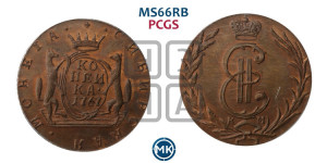 1 копейка 1767 года КМ (для Сибири). Новодел.