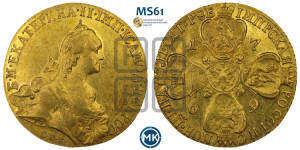 10 рублей 1769 года СПБ (без шарфа на шее)