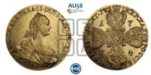 10 рублей 1774 года СПБ (без шарфа на шее)