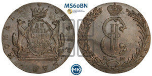 10 копеек 1778 года КМ (для Сибири)