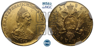 2 рубля 1785 года СПБ (для дворцового обихода)