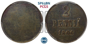 2 пенни 1866 года