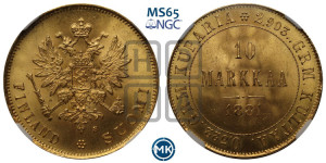 10 марок 1881 года S