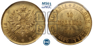 10 марок 1881 года S