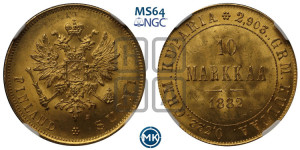 10 марок 1882 года S