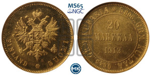 20 марок 1912 года S