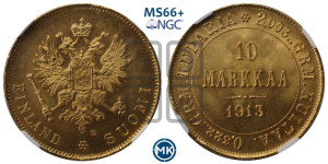 10 марок 1913 года S
