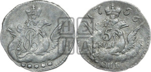 5 копеек 1756 года СПБ (кружок малого формата)