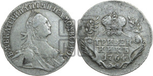 Гривенник 1764 года (с шарфом на шее)