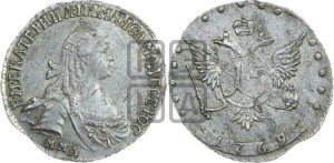 15 копеек 1769 года ММД (без шарфа на шее)
