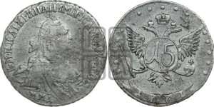 15 копеек 1771 года ММД (без шарфа на шее)
