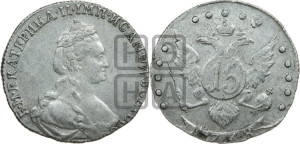 15 копеек 1778 года СПБ (новый тип)