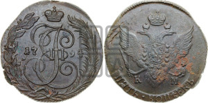 5 копеек 1794 года КМ (КМ, Сузунский монетный двор)