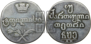 Двойной абаз 1806 года АК