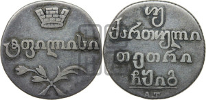 Двойной абаз 1813 года АТ