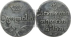 Двойной абаз 1819 года АТ