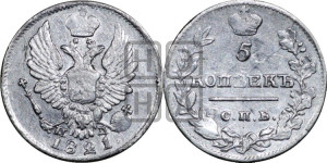 5 копеек 1821 года СПБ/ПД (крылья орла подняты)