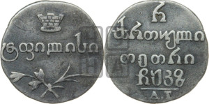 Полуабаз 1827 года АТ