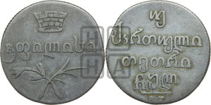 Двойной абаз 1830 года АТ