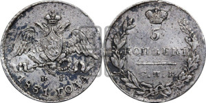 5 копеек 1831 года СПБ/НГ (орел с опущенными крыльями)