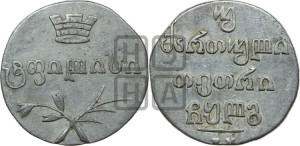 Двойной абаз 1833 года ВК