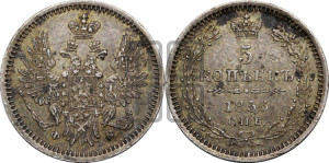 5 копеек 1856 года СПБ/ФБ (орел 1851 года СПБ/ФБ, узкий хвост из 7-ми перьев)