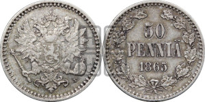50 пенни 1865 года S