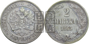 2 марки 1865 года S