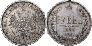 1 рубль 1881 года СПБ/НФ (орел 1859 года СПБ/НФ, перья хвоста в стороны)