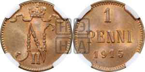 1 пенни 1915 года