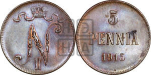 5 пенни 1915 года