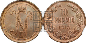 10 пенни 1915 года