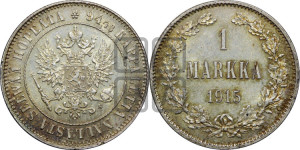 1 марка 1915 года S