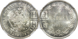 1 марка 1915 года S