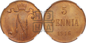 5 пенни 1916 года